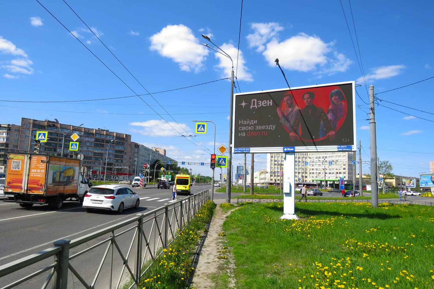 Санкт-Петербург. Софийская ул. 20, кор. 1 DIGITAL, сторона А1