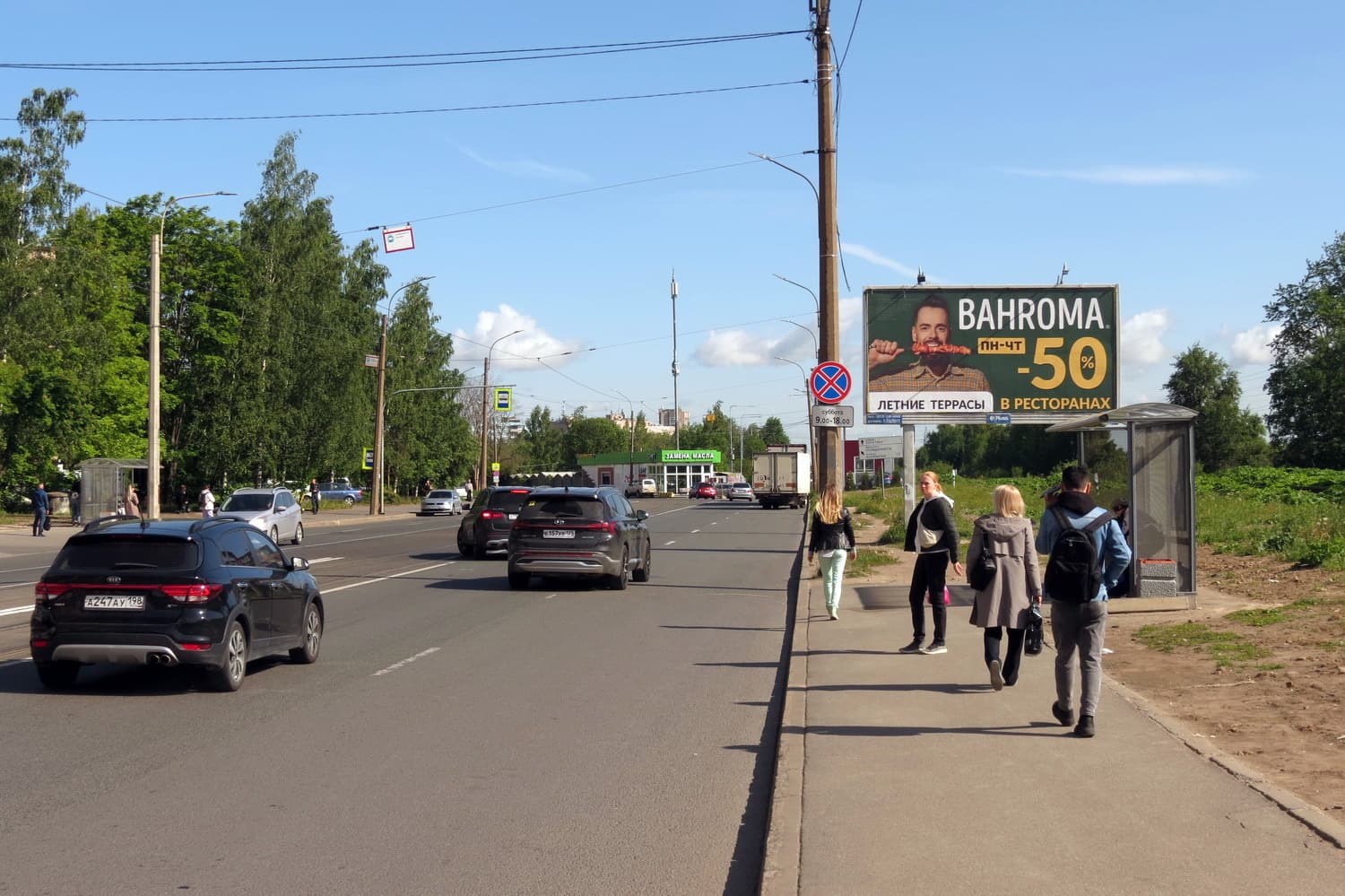 Санкт-Петербург. Солидарности пр. 29, напротив / Дыбенко ул. ( к Коллонтай ул.), сторона А
