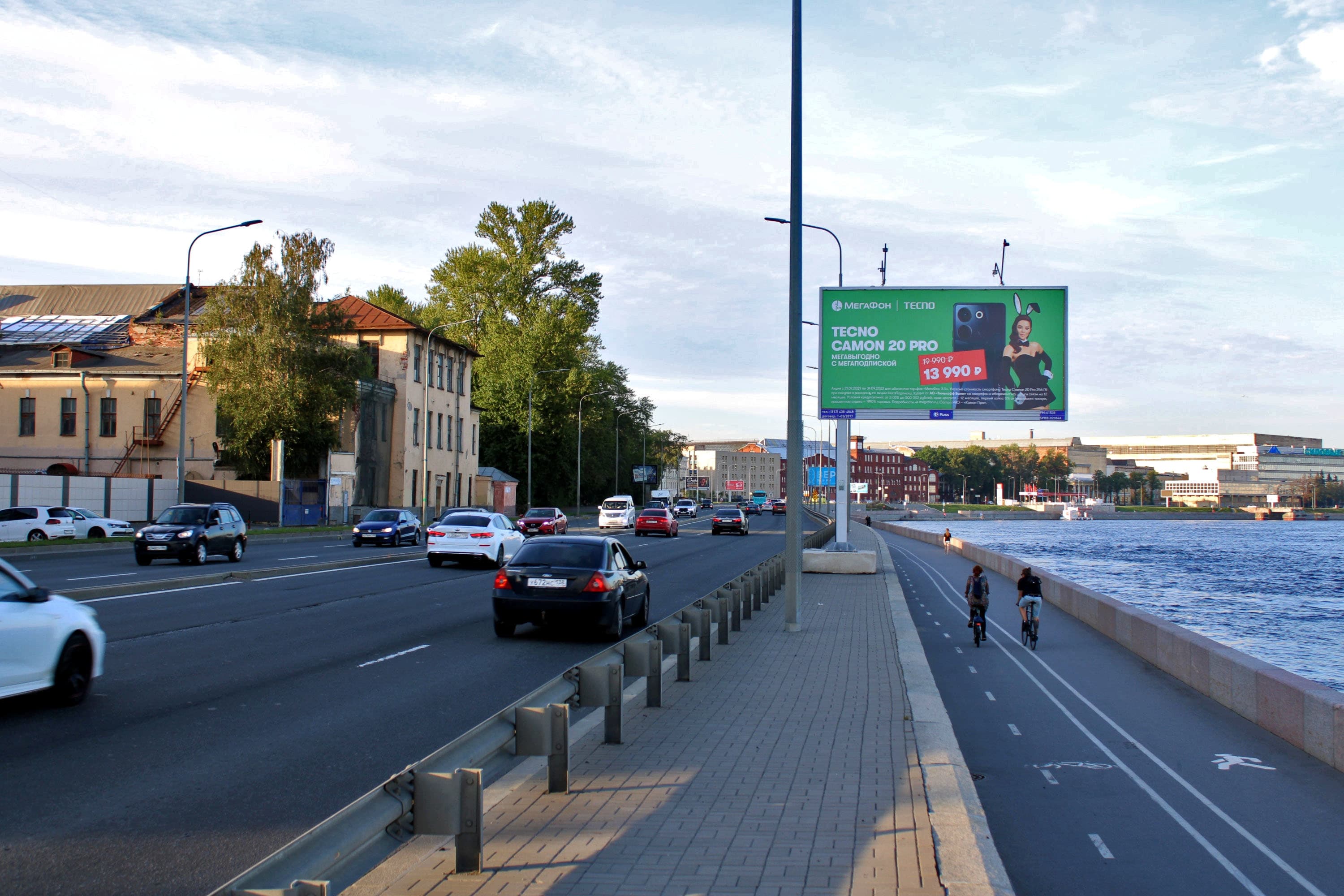 Санкт-Петербург. Свердловская наб. 4 Б, напротив (из центра), сторона А