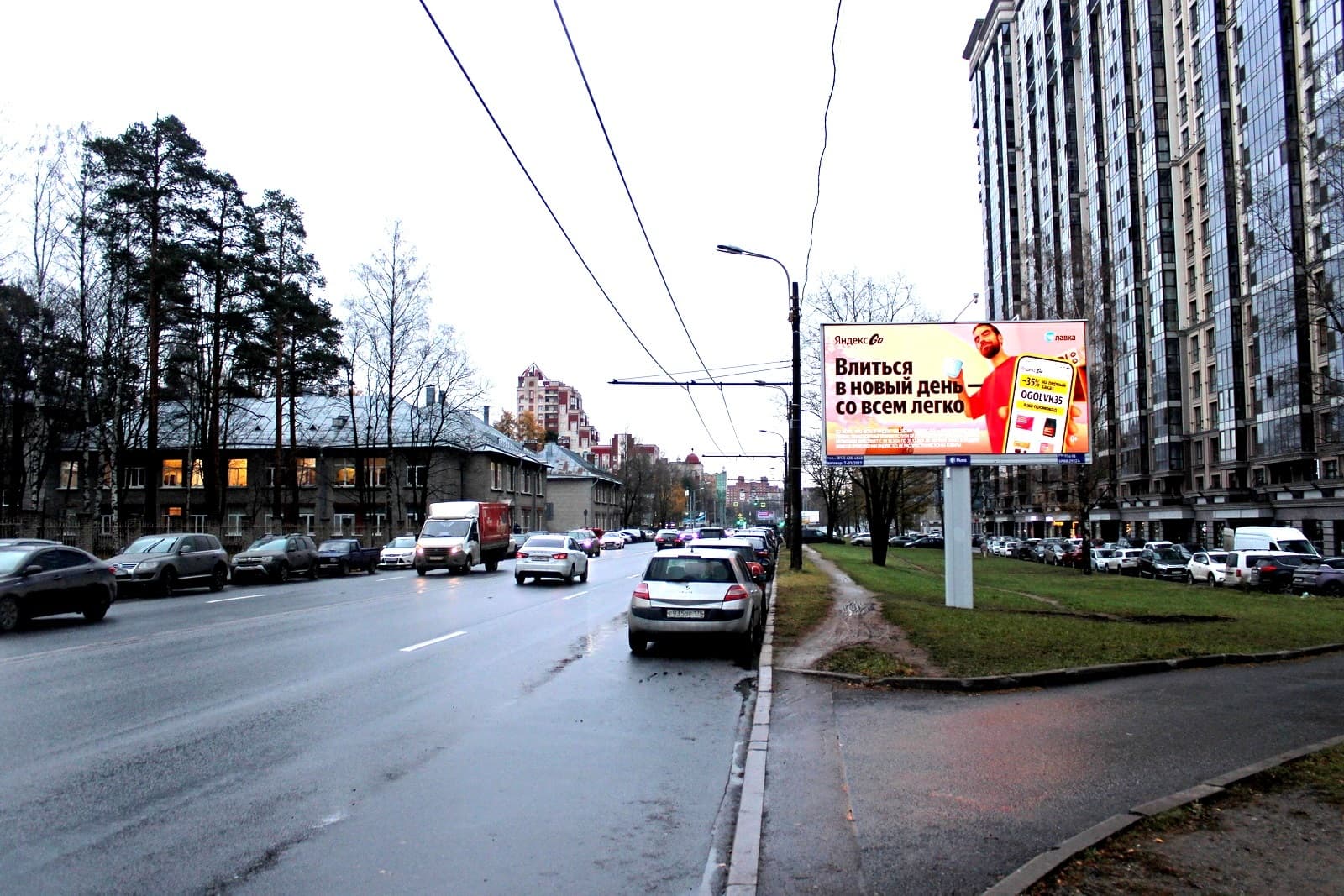 Санкт-Петербург. Тореза пр. 93 Е, напротив (в центр), сторона А1