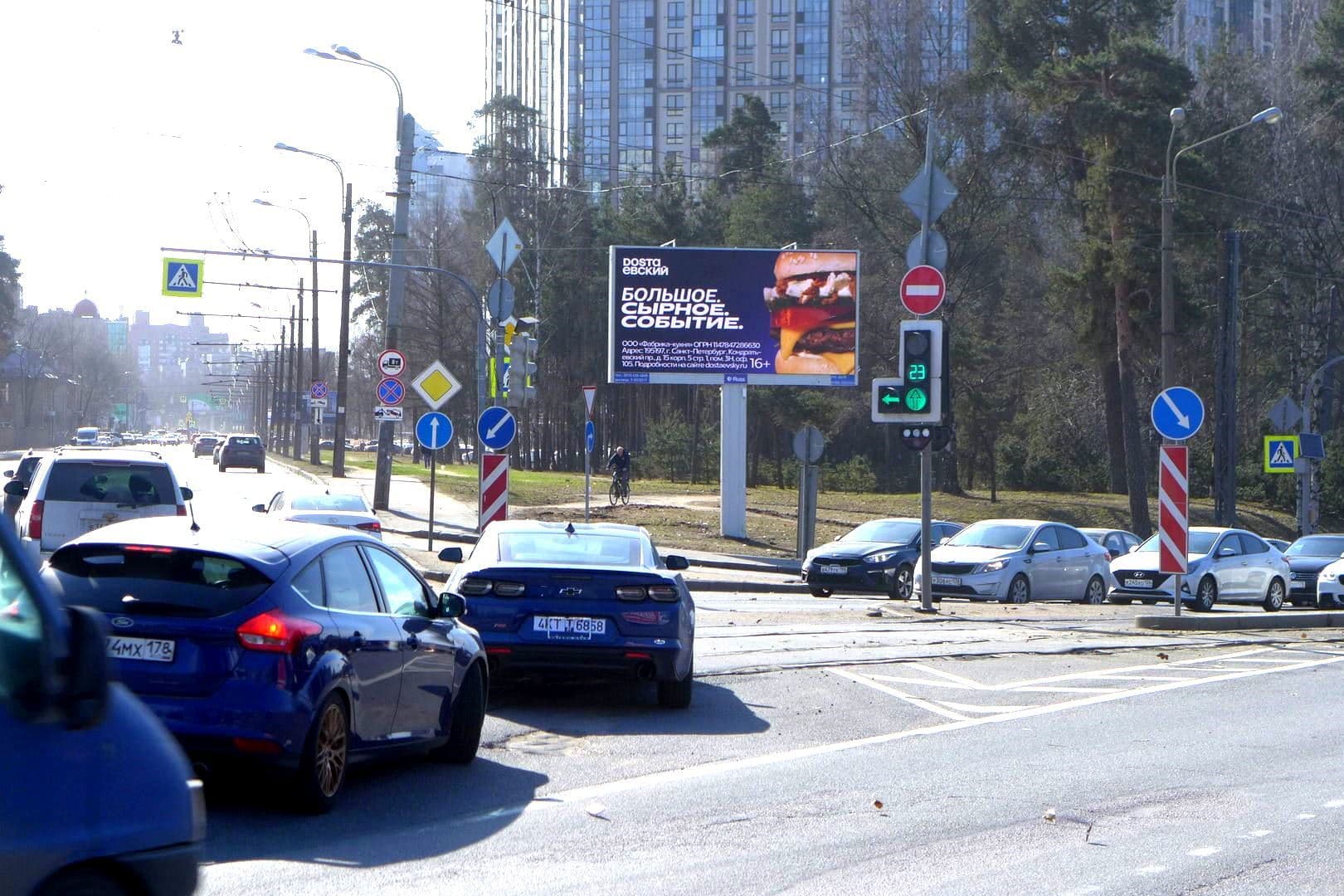 Реклама 3x6 по адресу Тореза пр. / Энгельса пр. (в центр) DIGITAL