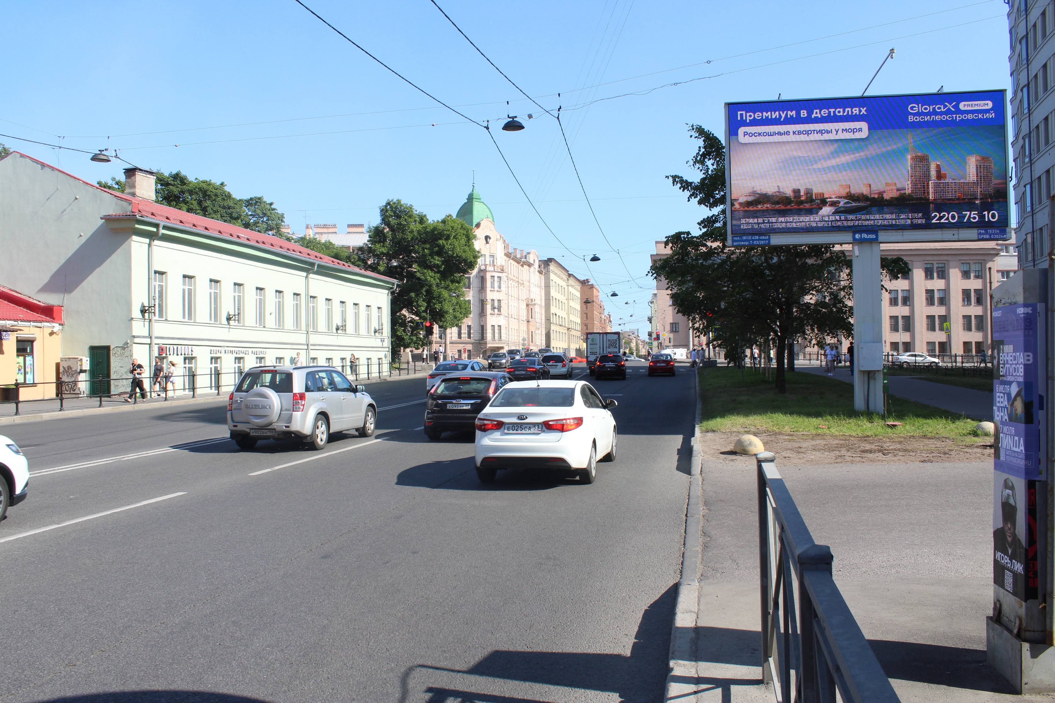 Санкт-Петербург. Уральская ул.   2, Х с наб. реки Смоленки, (светофор), сторона А1