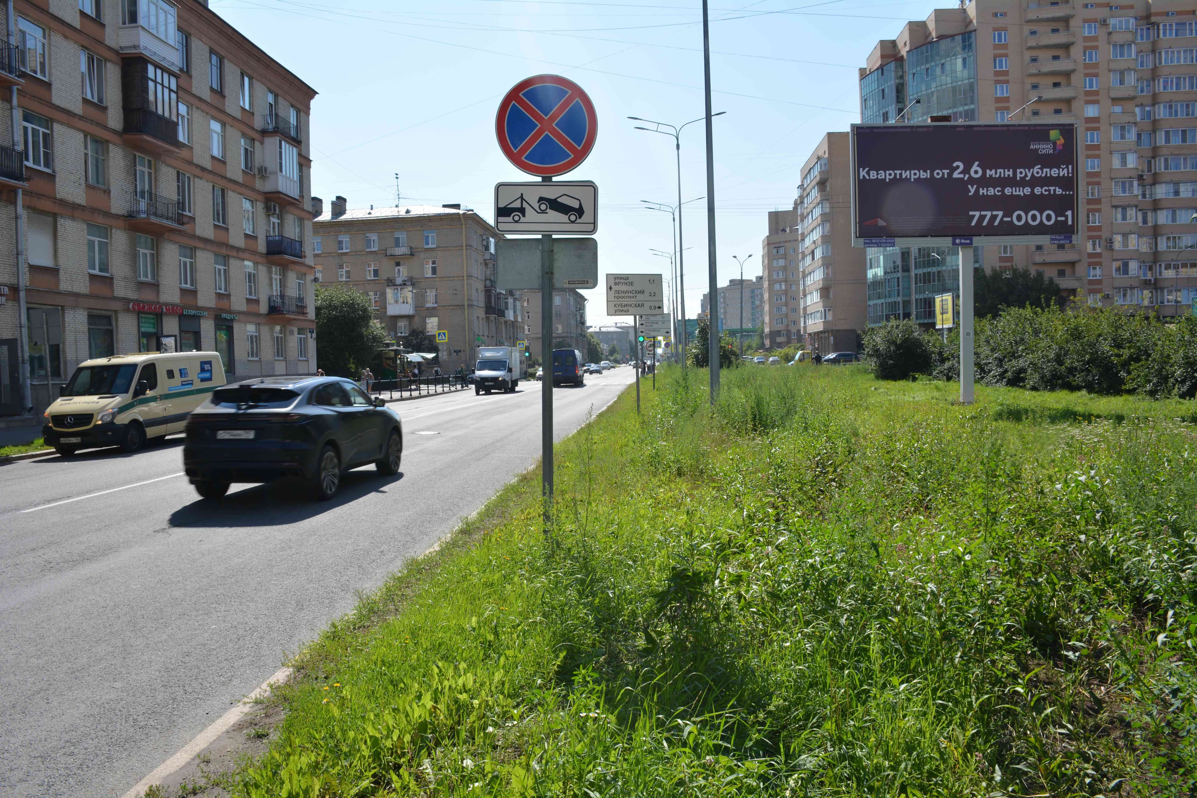 Санкт-Петербург. Варшавская ул., д. 34, напротив только ВИНИЛ, сторона А