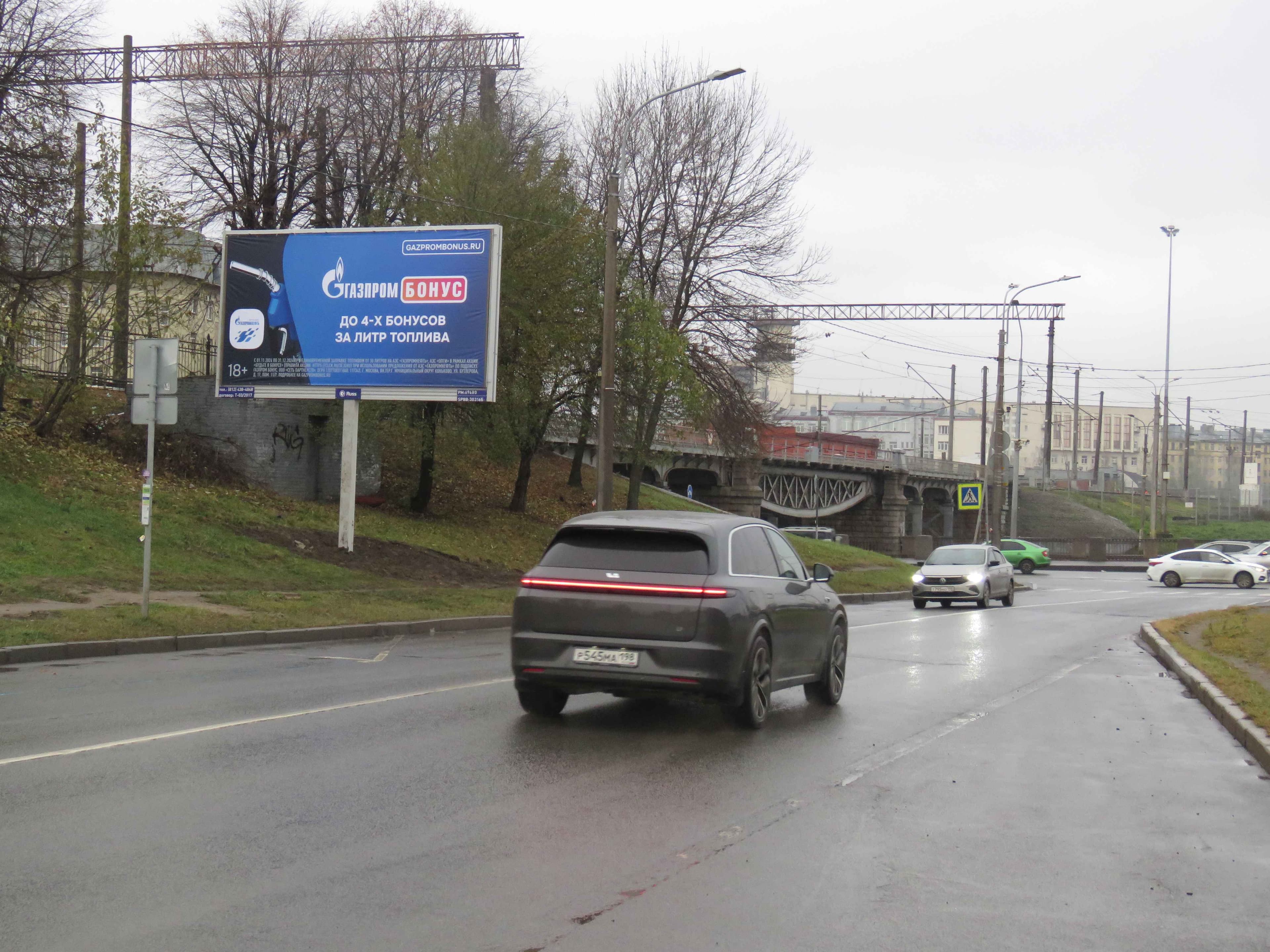 Санкт-Петербург. Веденского канала ул./Обводного канала наб., сторона Б