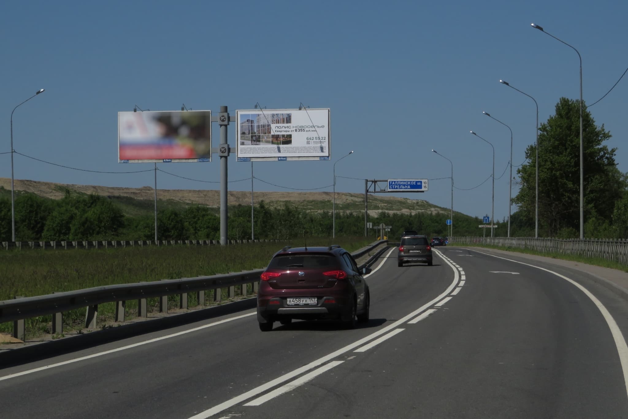 Санкт-Петербург. Волхонское ш. (р/п от Пулковского ш. 620 м), сторона А4