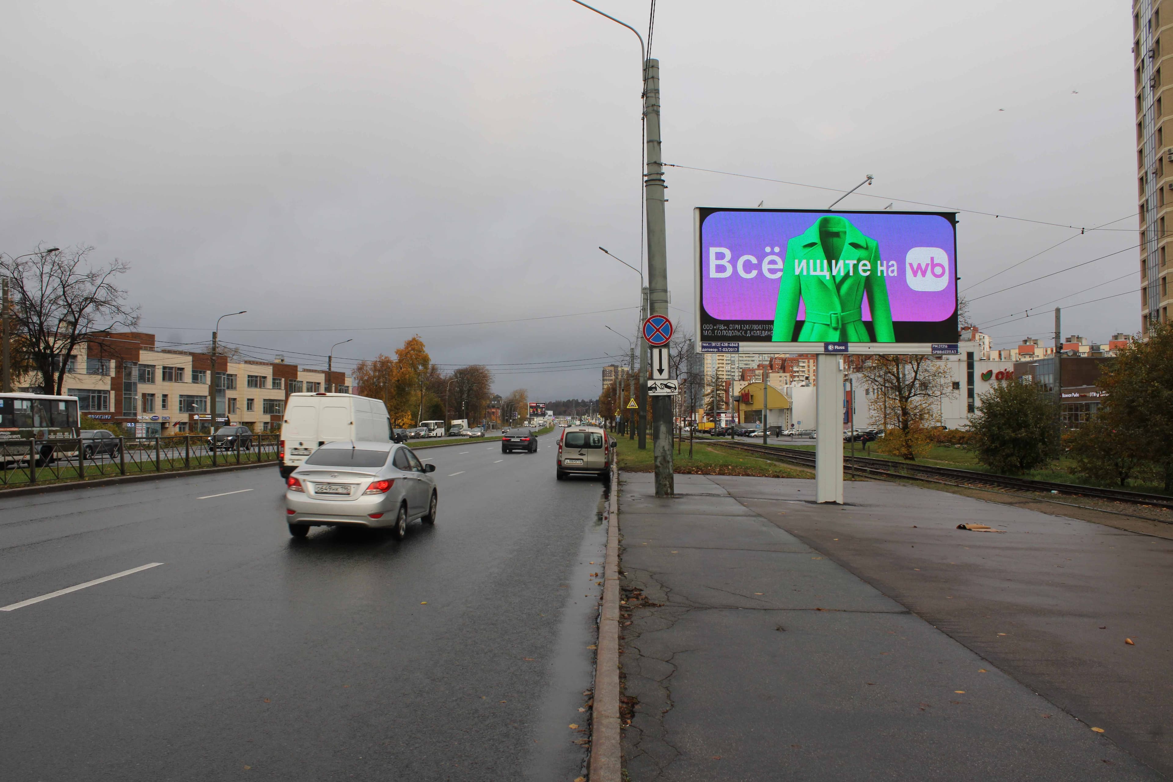 Санкт-Петербург. Выборгское ш. 108 к.2, напротив (из центра), сторона А1