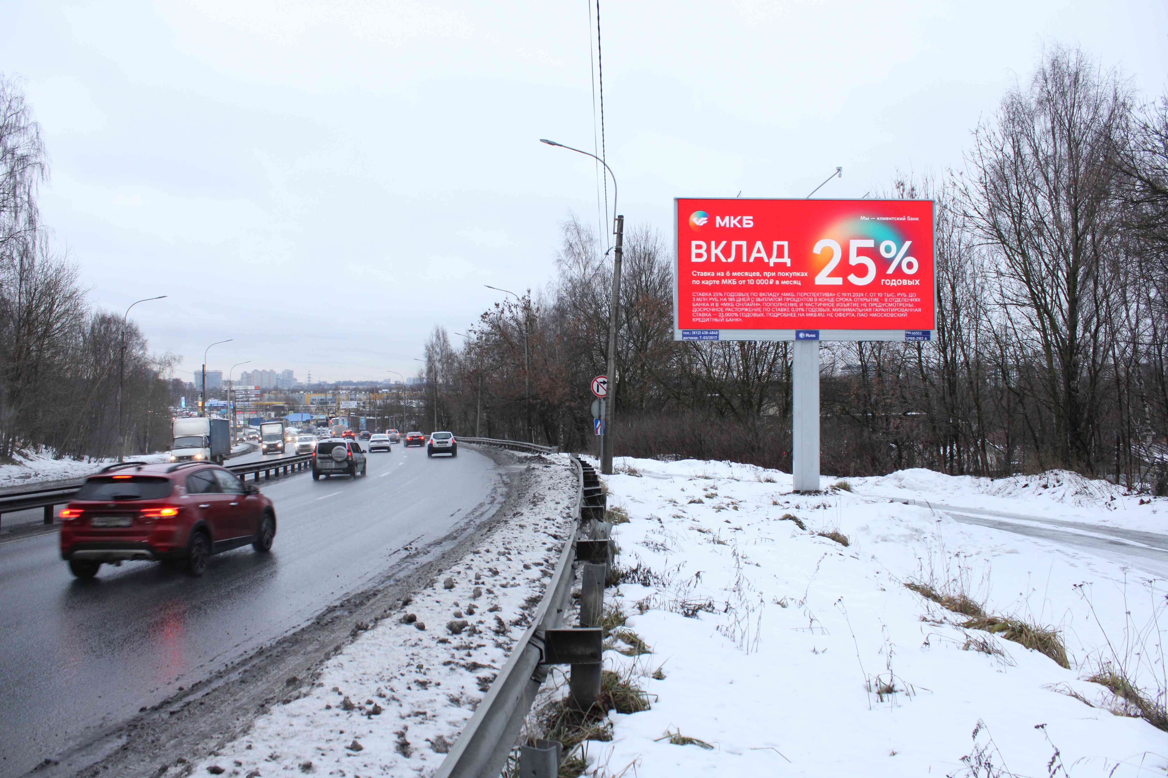 Санкт-Петербург. Выборгское ш. / Парголово / Вокзальная ул. 1 Б (в город), сторона А1