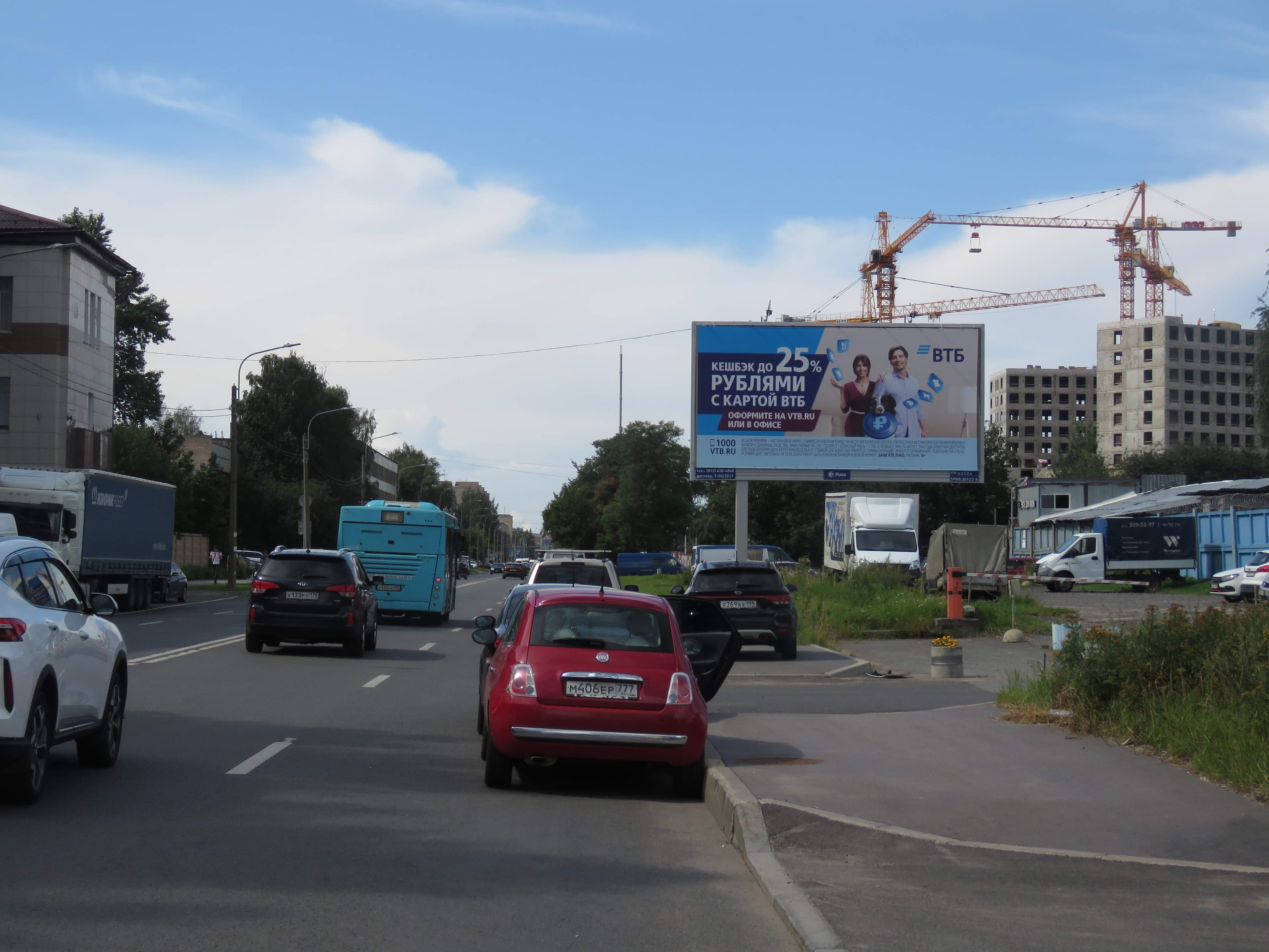 Санкт-Петербург. Якорная ул.  14, (светофор), сторона А