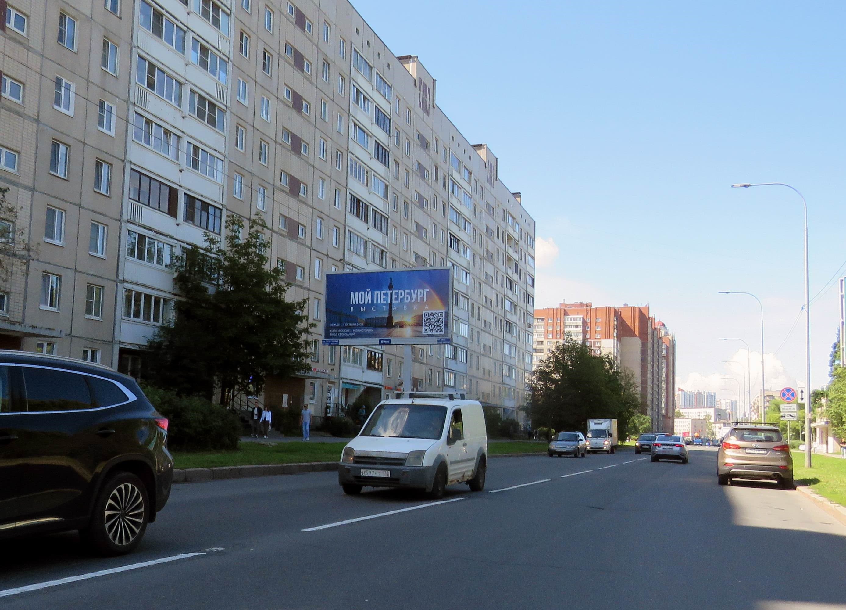 Санкт-Петербург. Звёздная ул., д. 9, корп. 1, сторона Б1