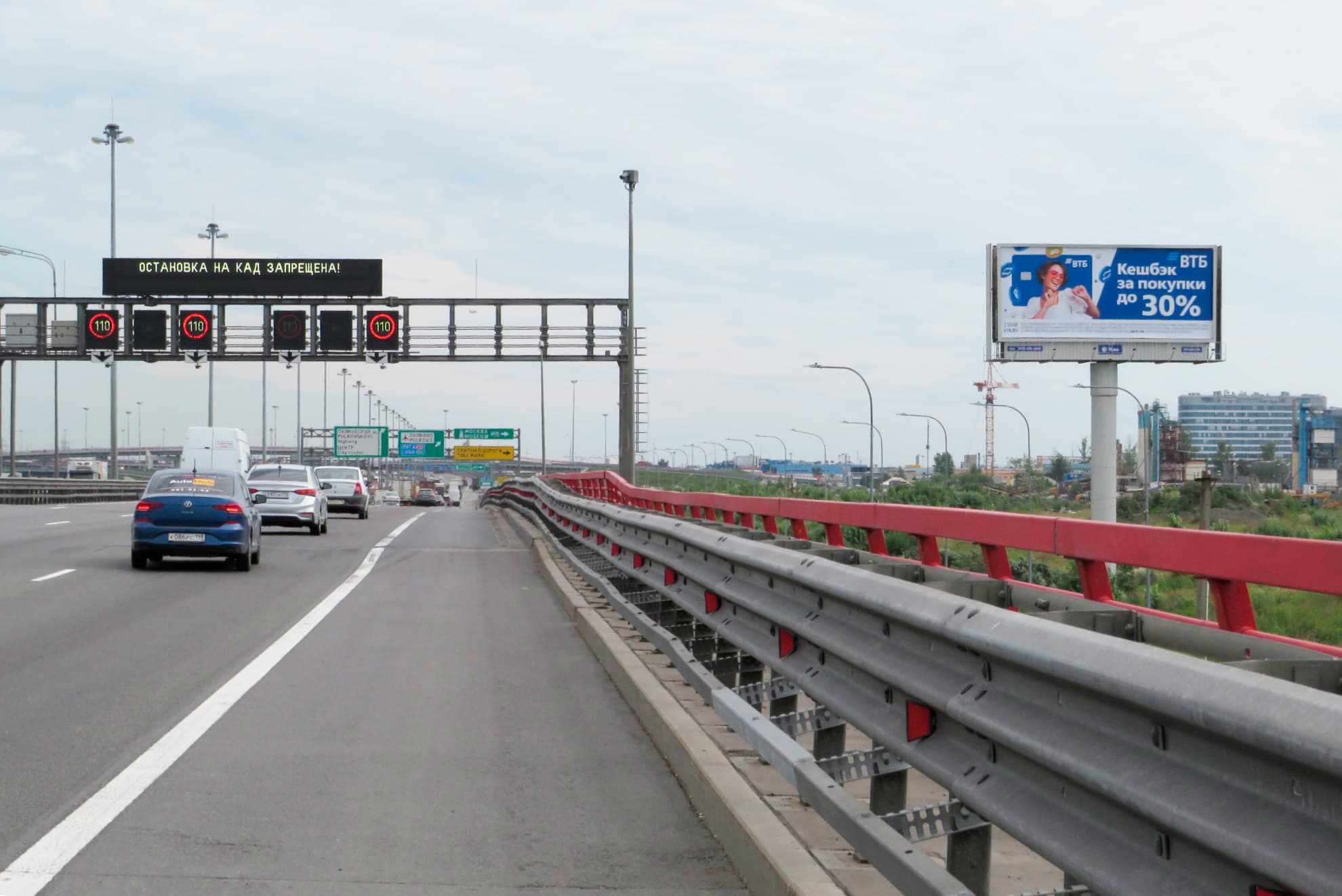 Санкт-Петербург. КАД, 71 км, внешняя, ул. Диспетчерская, сторона А
