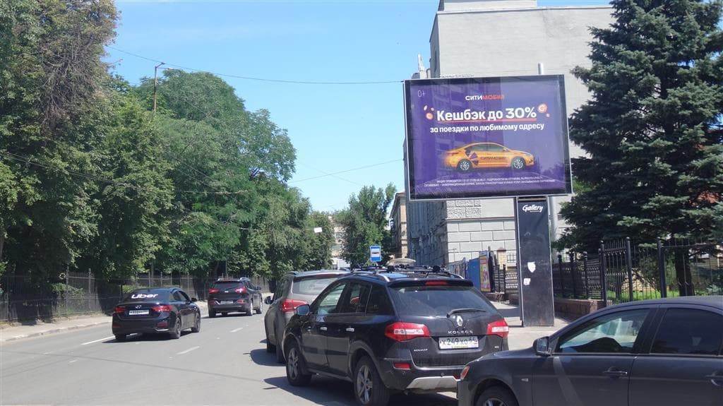 Реклама 2.7x3.7 по адресу Бабушкин Взвоз/ Соборная ул.
