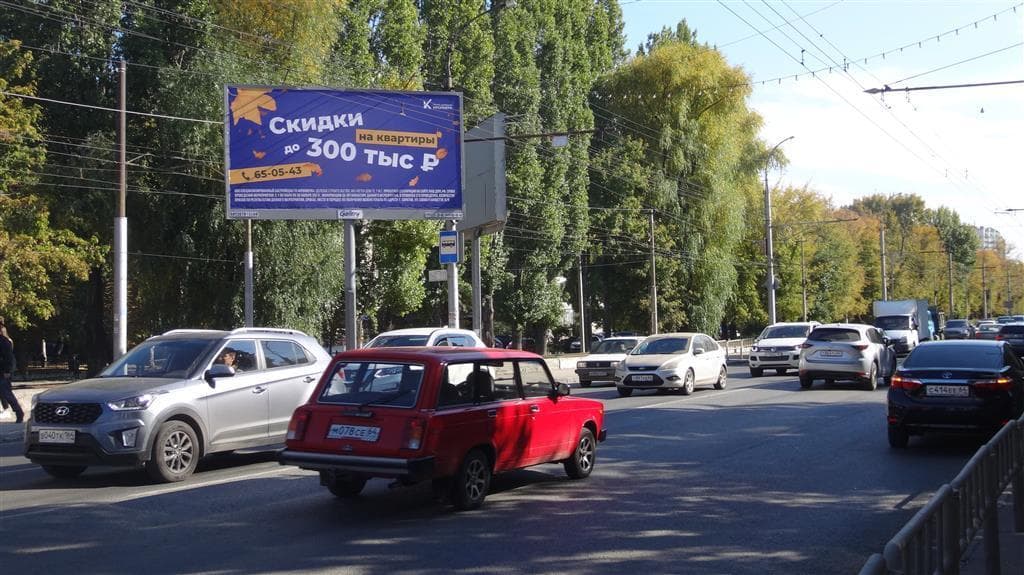 Саратов. 50 лет Октября просп./Алексеевская ул., сторона Б