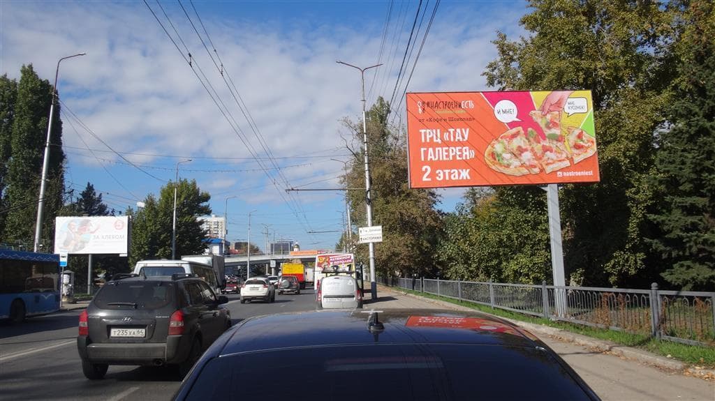Саратов. 50 лет Октября просп./Ленина пл. (остановка "ТЦ Поволжье"), сторона А