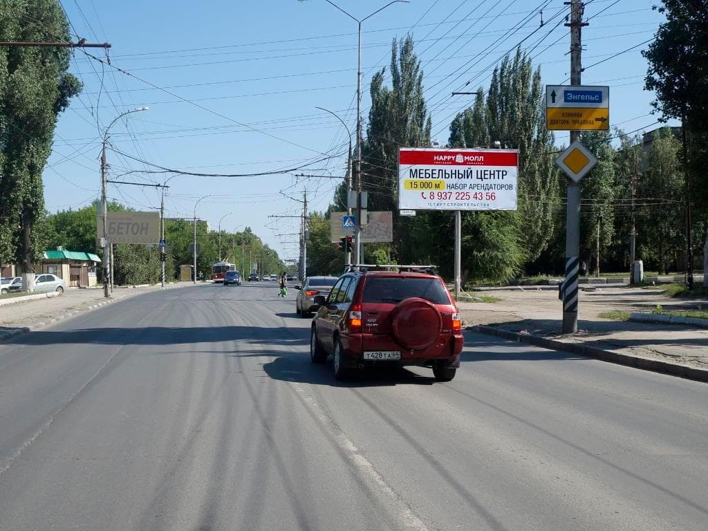 Саратов. 50 лет Октября просп./Молодежный пр., сторона А