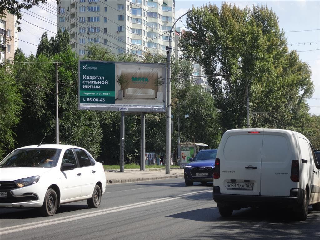 Саратов. 50 лет Октября просп./Волгоградская ул., сторона Б
