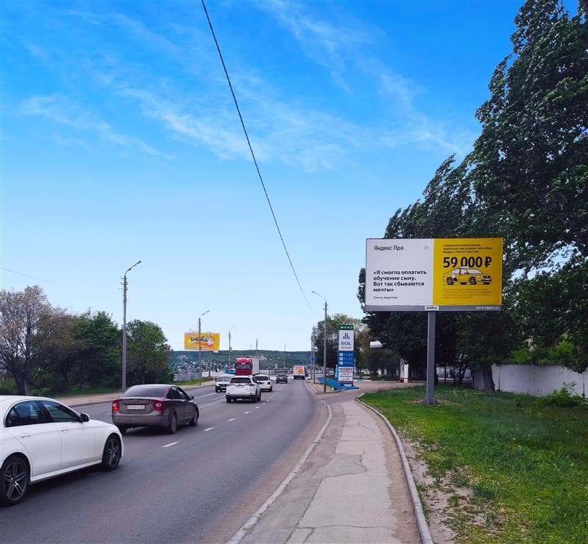 Саратов. Аэропорт ул./Симбирская ул. (АЗС Бенсар), сторона А