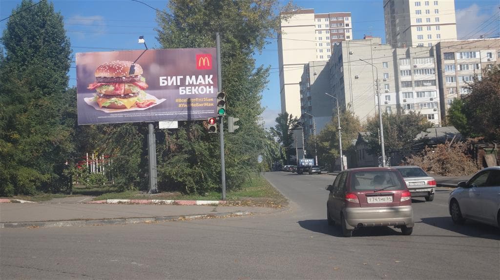 Саратов. Астраханская ул./2-я Садовая ул., сторона А