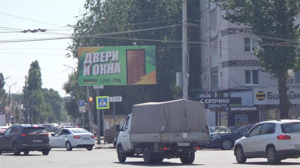 Саратов. Астраханская ул./Большая Горная ул. (Сенная пл.), сторона А
