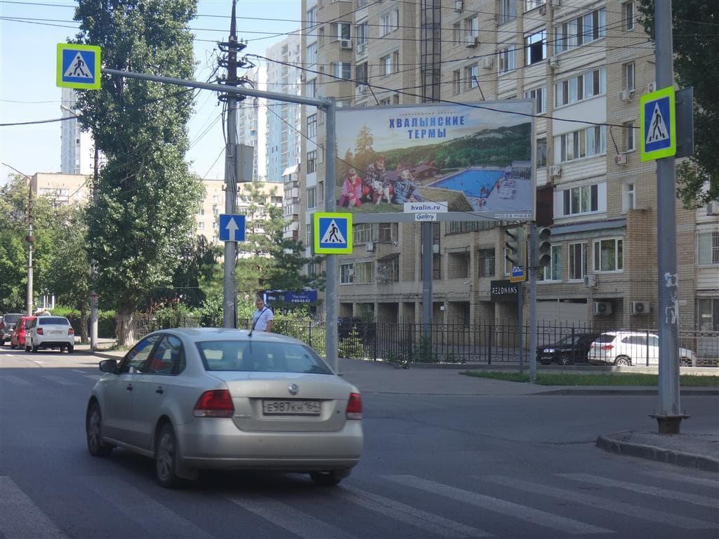 Саратов. Астраханская ул./Новоузенская ул., сторона А