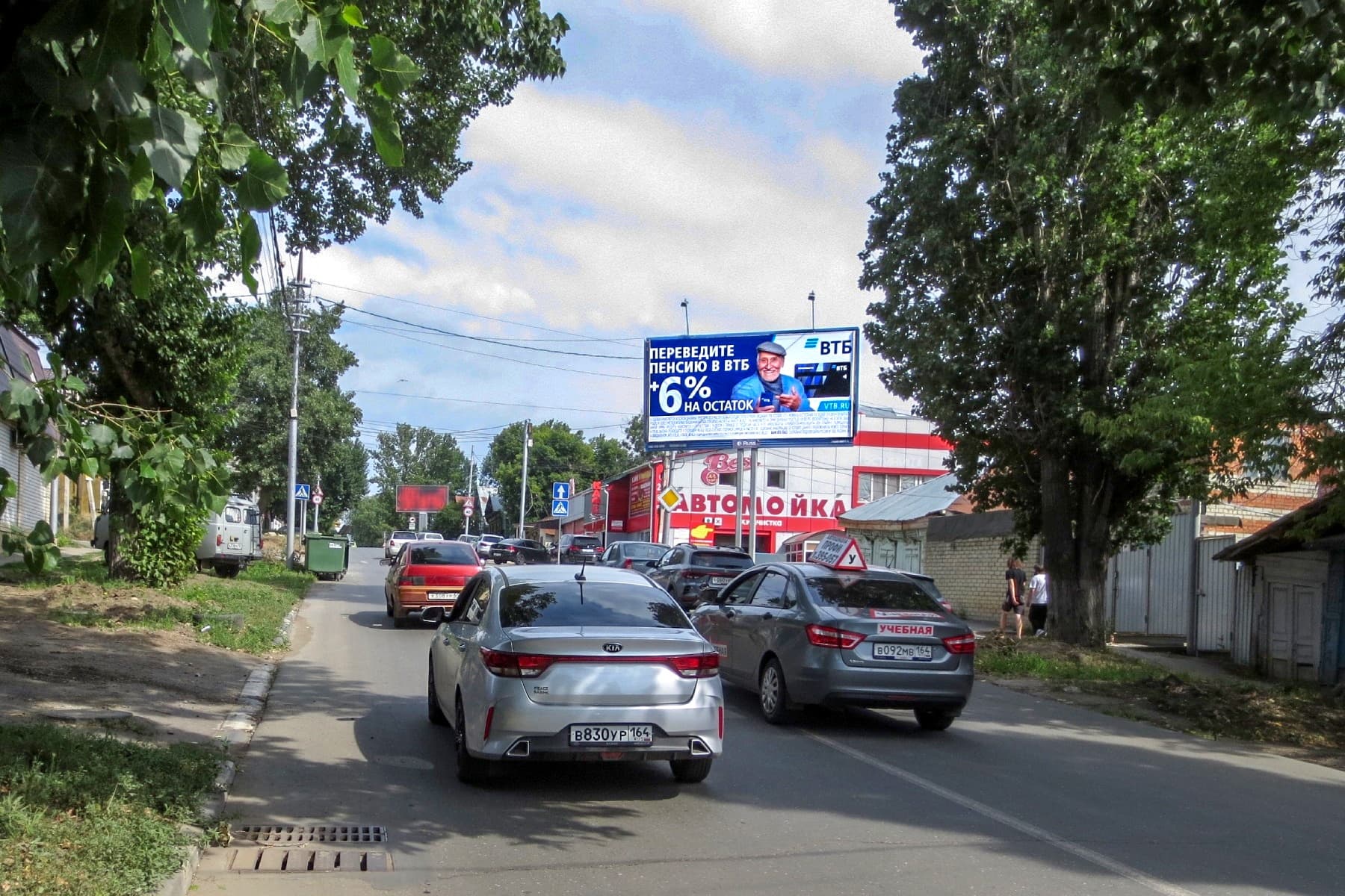 Саратов. Б. Горная ул. / Комсомольская ул. (автомойка Best), сторона А