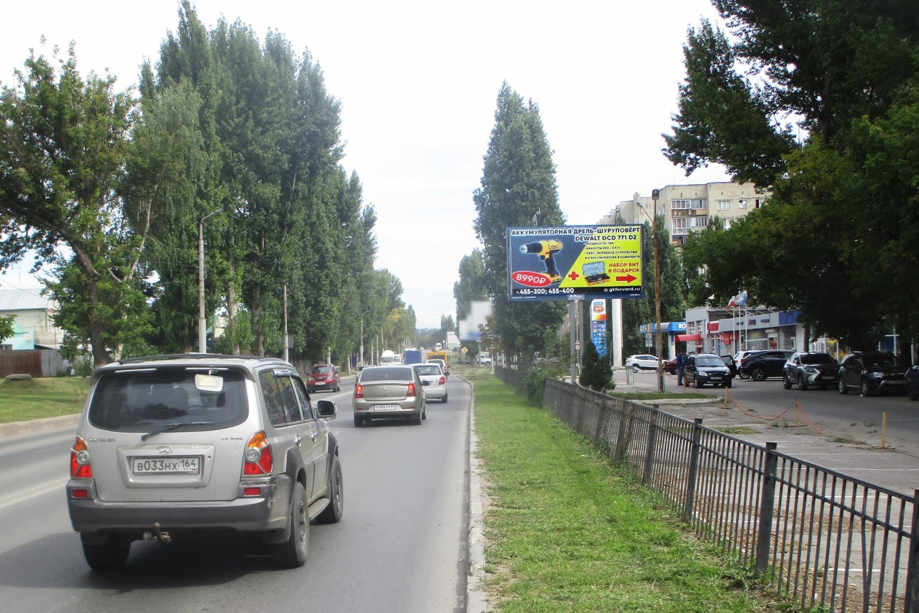 Саратов. Б. Садовая ул. / Московская ул. (250м ТЦ Город), сторона А