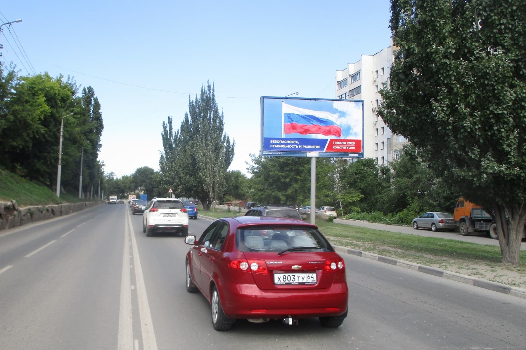 Саратов. Б. Садовая ул. (остановка ул. Зарубина), сторона А