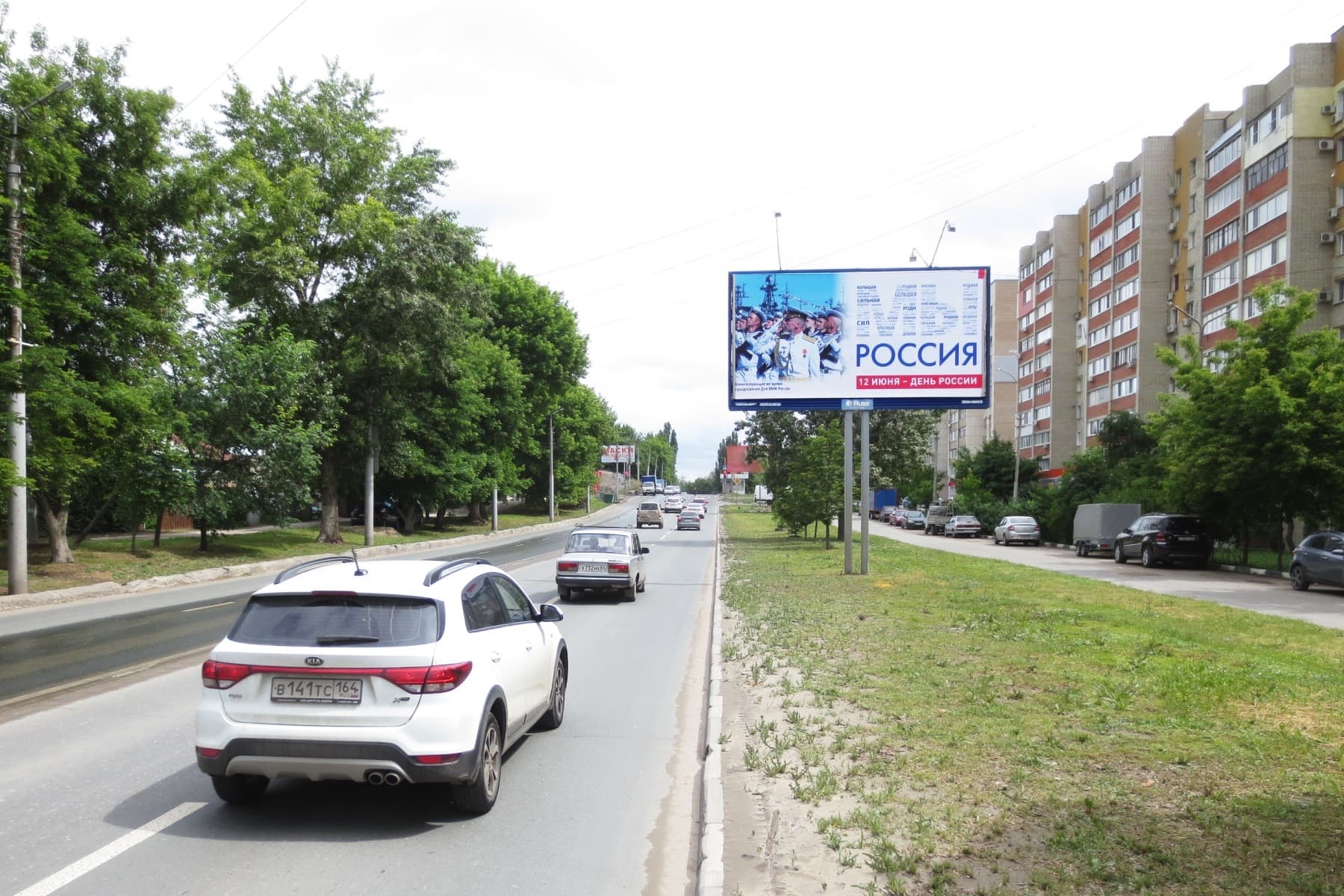 Реклама 3x6 по адресу Б. Садовая ул. / Зарубина ул.  (700м ТЦ Город)