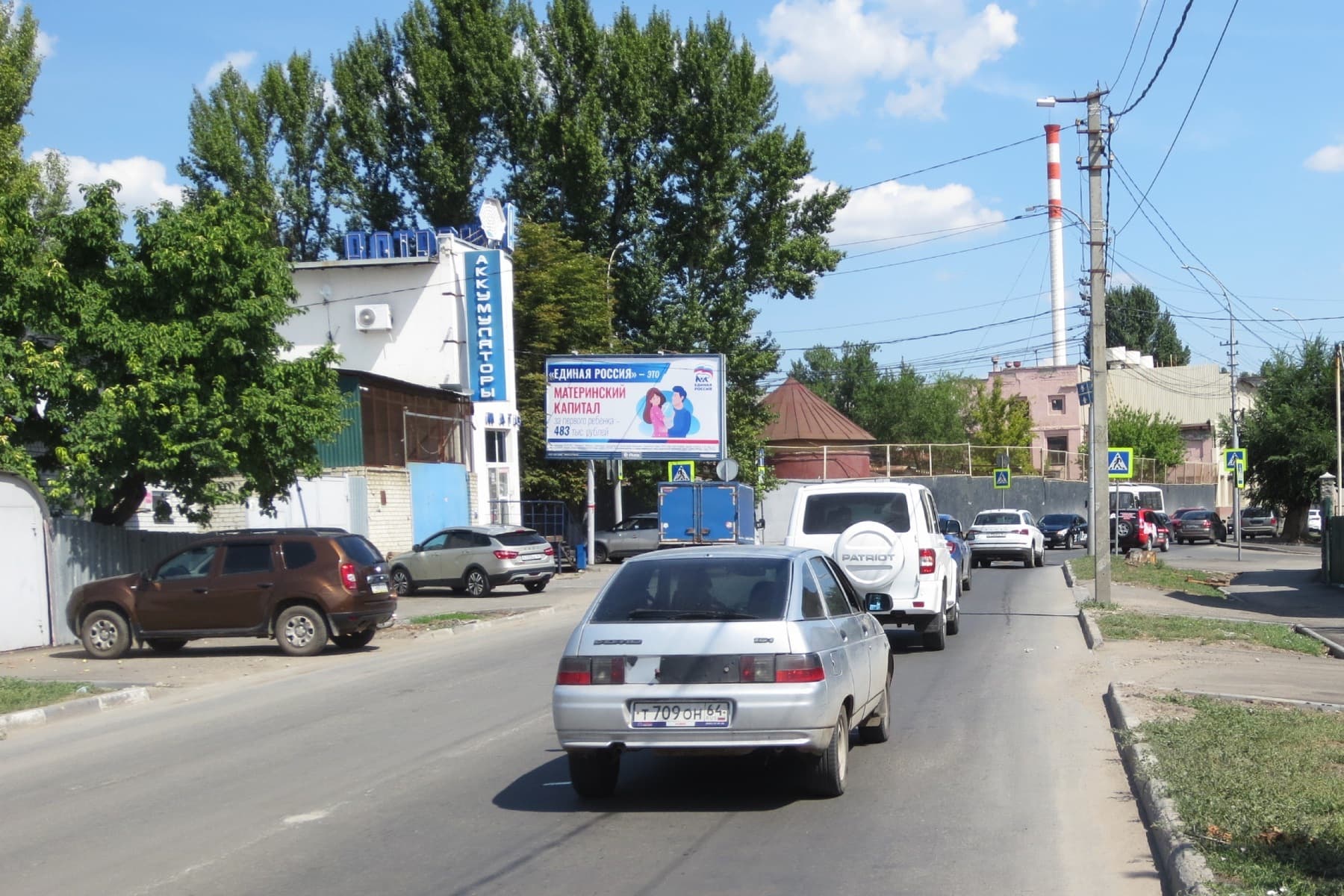 Саратов. Белоглинская ул. / Емлютина ул. (маг-н Аккумулятор), сторона А
