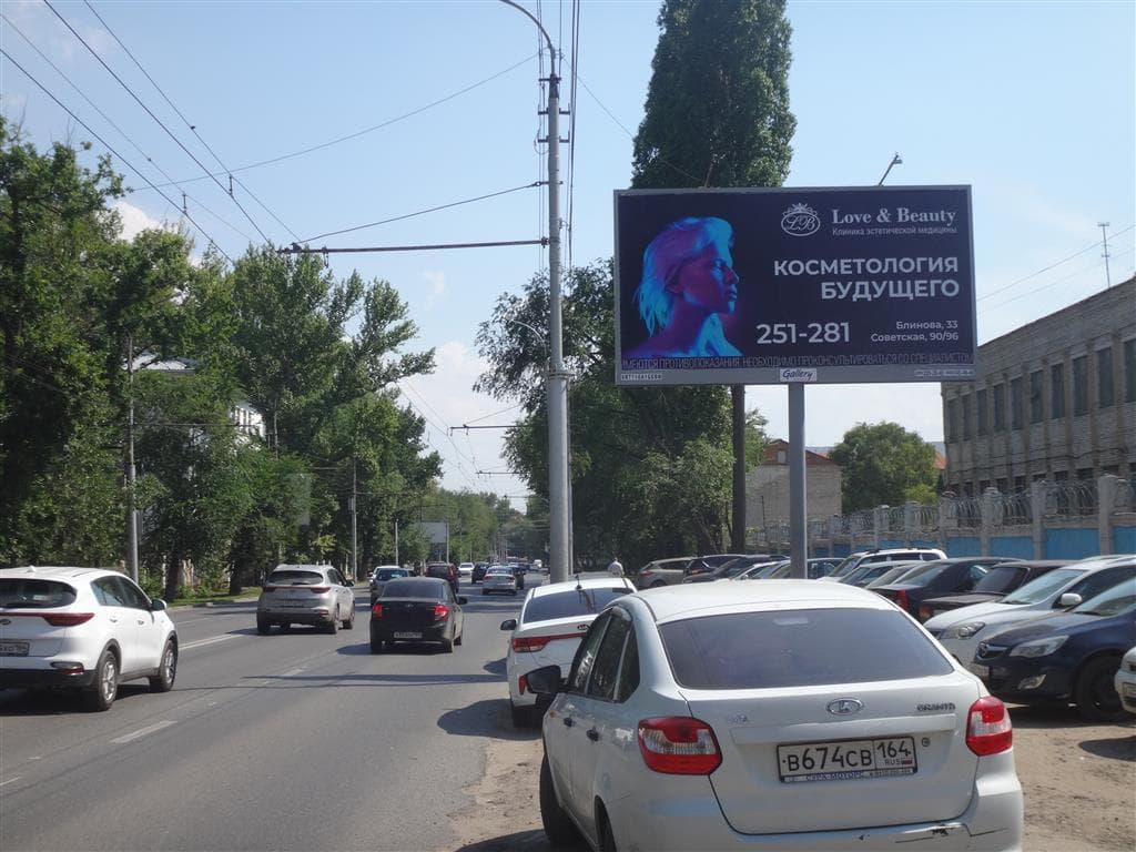 Саратов. Большая Горная ул./Мурманский пр., 1, сторона А