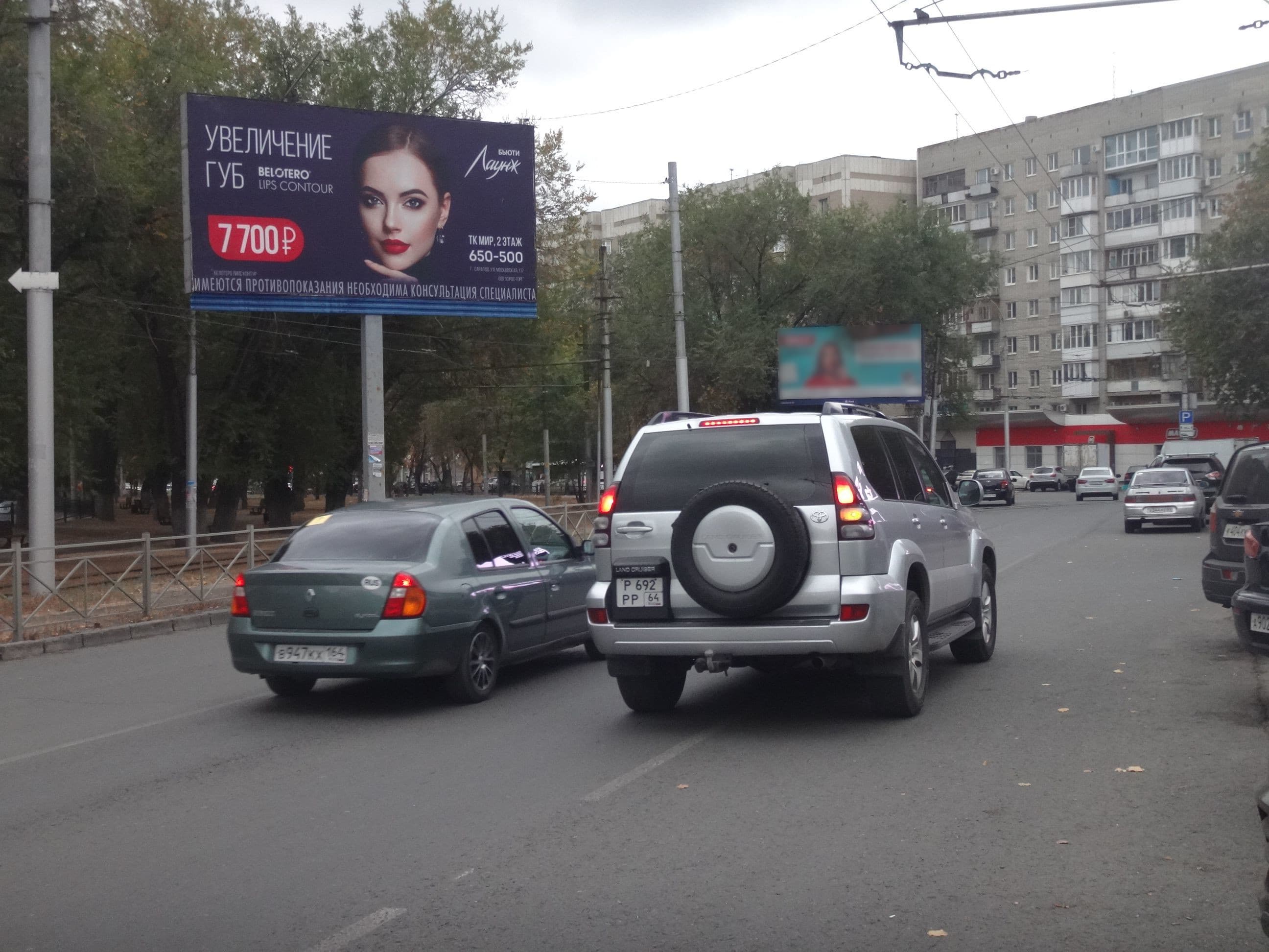 Саратов. Большая Горная ул./Степана Разина ул. (ДЦ "Навигатор"), сторона А