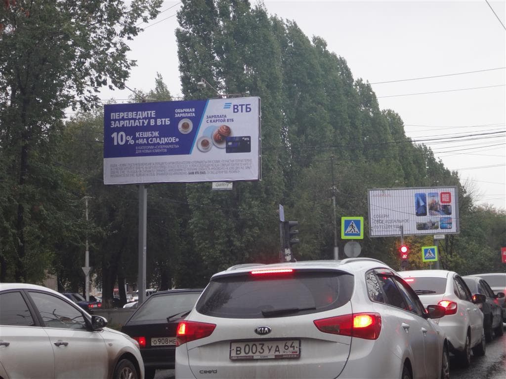 Саратов. Большая Горная ул./Университетская ул., сторона А