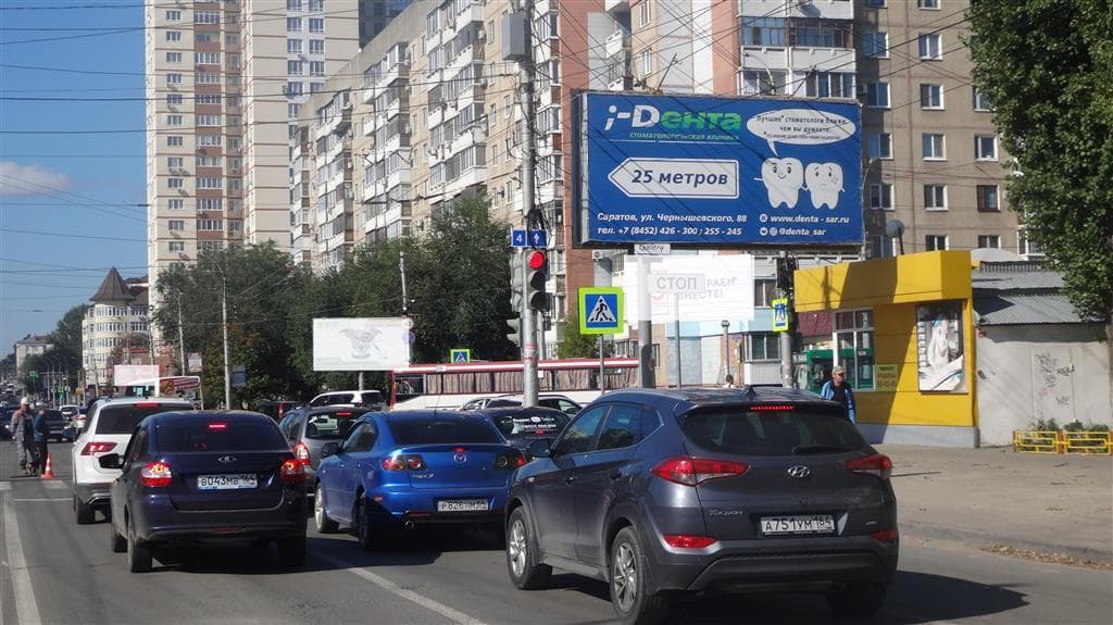 Саратов. Чернышевского ул./2-ая Садовая ул., сторона А