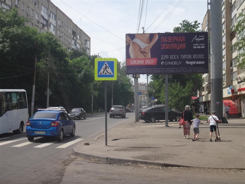 Саратов. Чернышевского ул./Валовая ул., сторона А