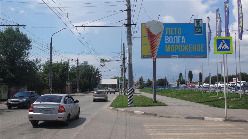 Саратов. Энгельс Трудовая ул./Красноярская ул., сторона А