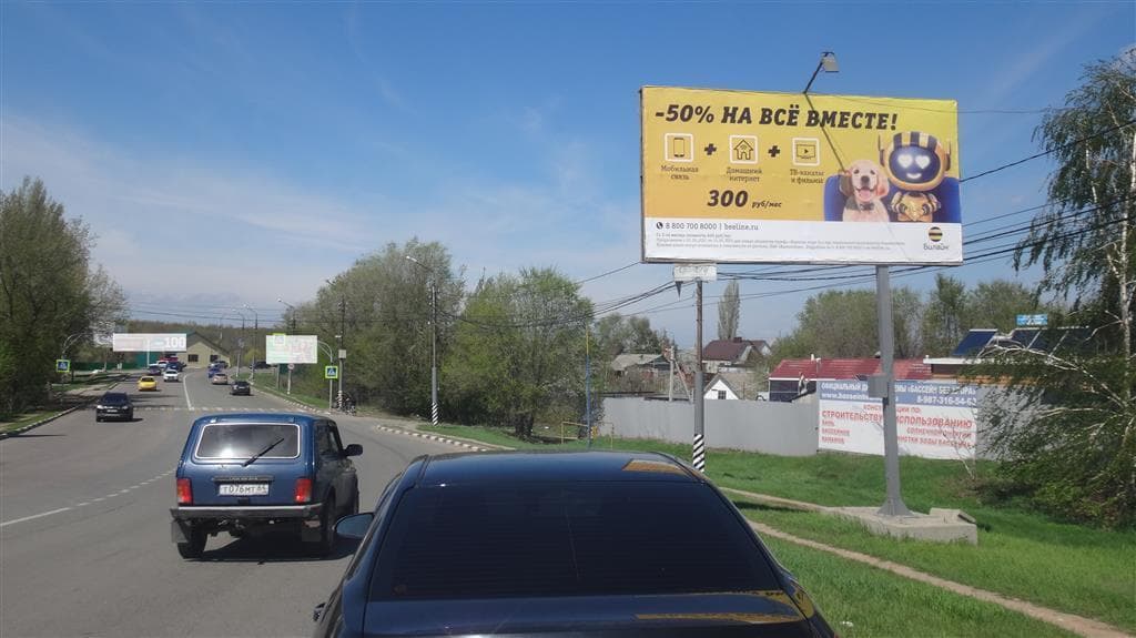Саратов. Энгельс Волжский проспект/Авторынок, сторона А