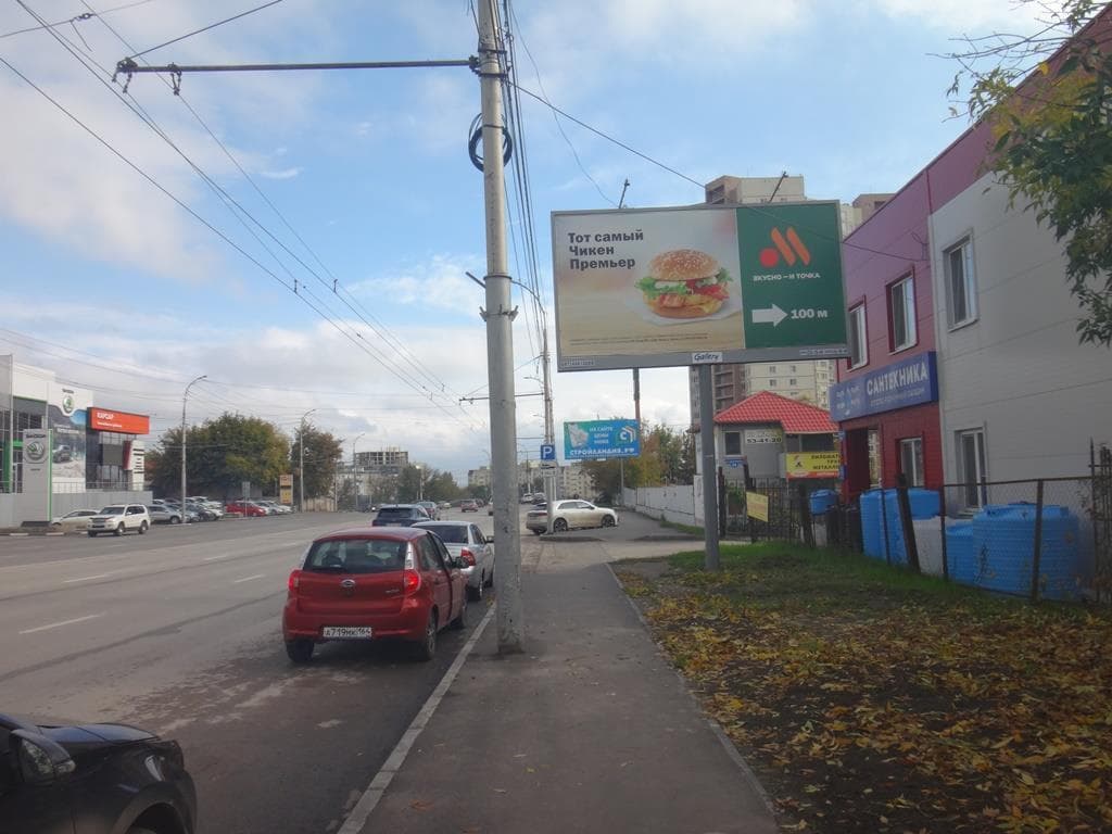 Саратов. Орджоникидзе ул., 24 (рядом "Вкусно и Точка"), сторона А