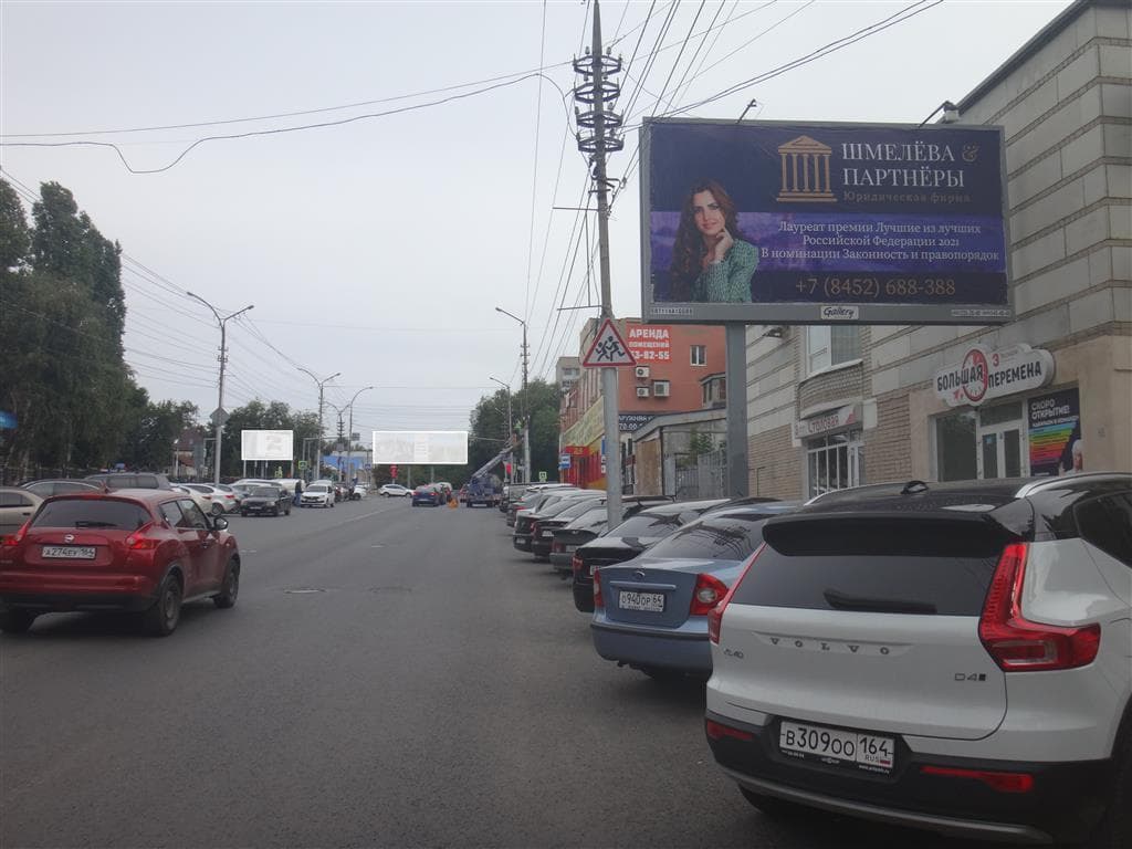 Саратов. Радищева ул./Большая Горная ул., сторона А