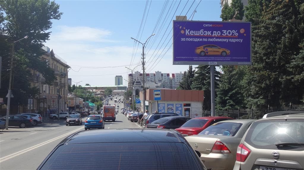 Саратов. Радищева ул./Большая Горная ул., сторона А