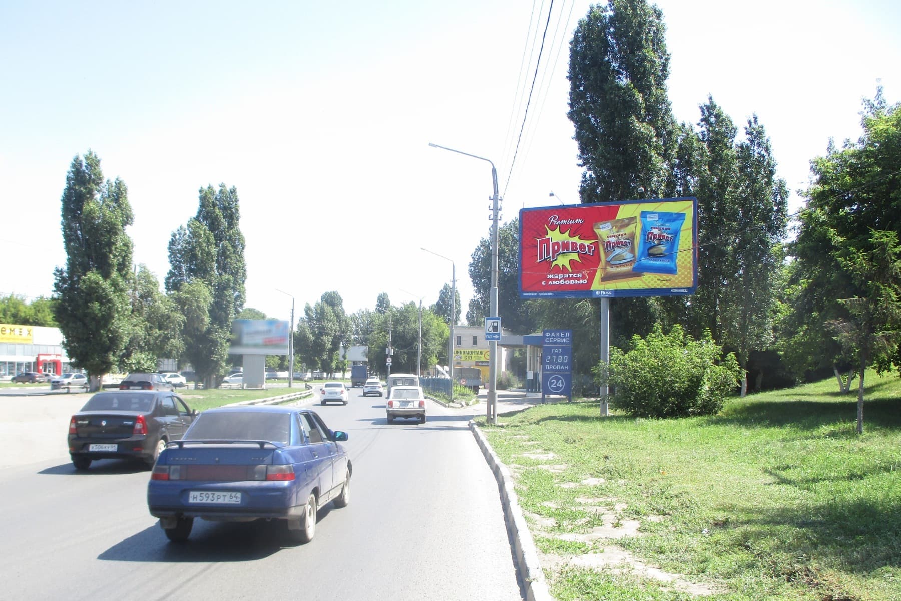 Саратов. Шехурдина ул., пересеч. ул. Ипподромная (стоянка, АЗС), сторона А