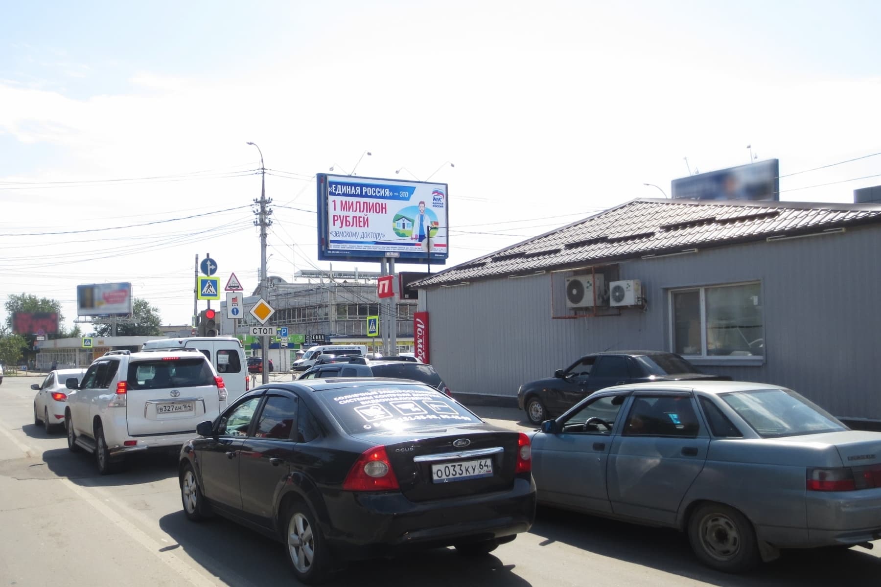 Саратов. Соколовая ул. / Танкистов ул. (100м ТК Форум, рынок Сенной), сторона А