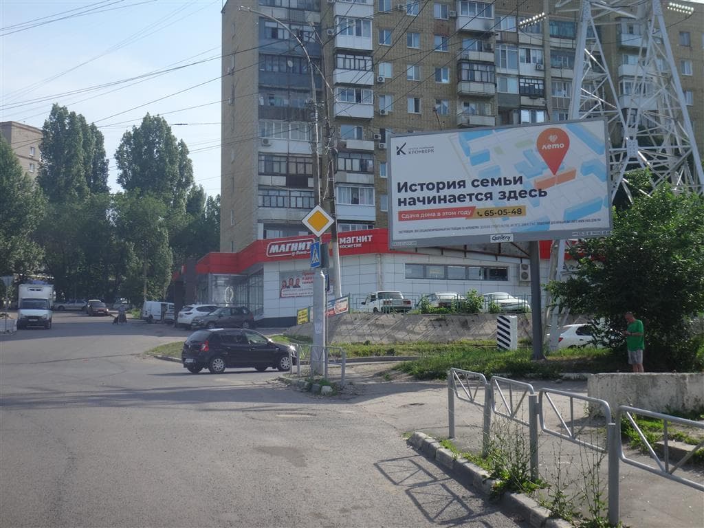Саратов. Танкистов ул./Магнитная ул., сторона А