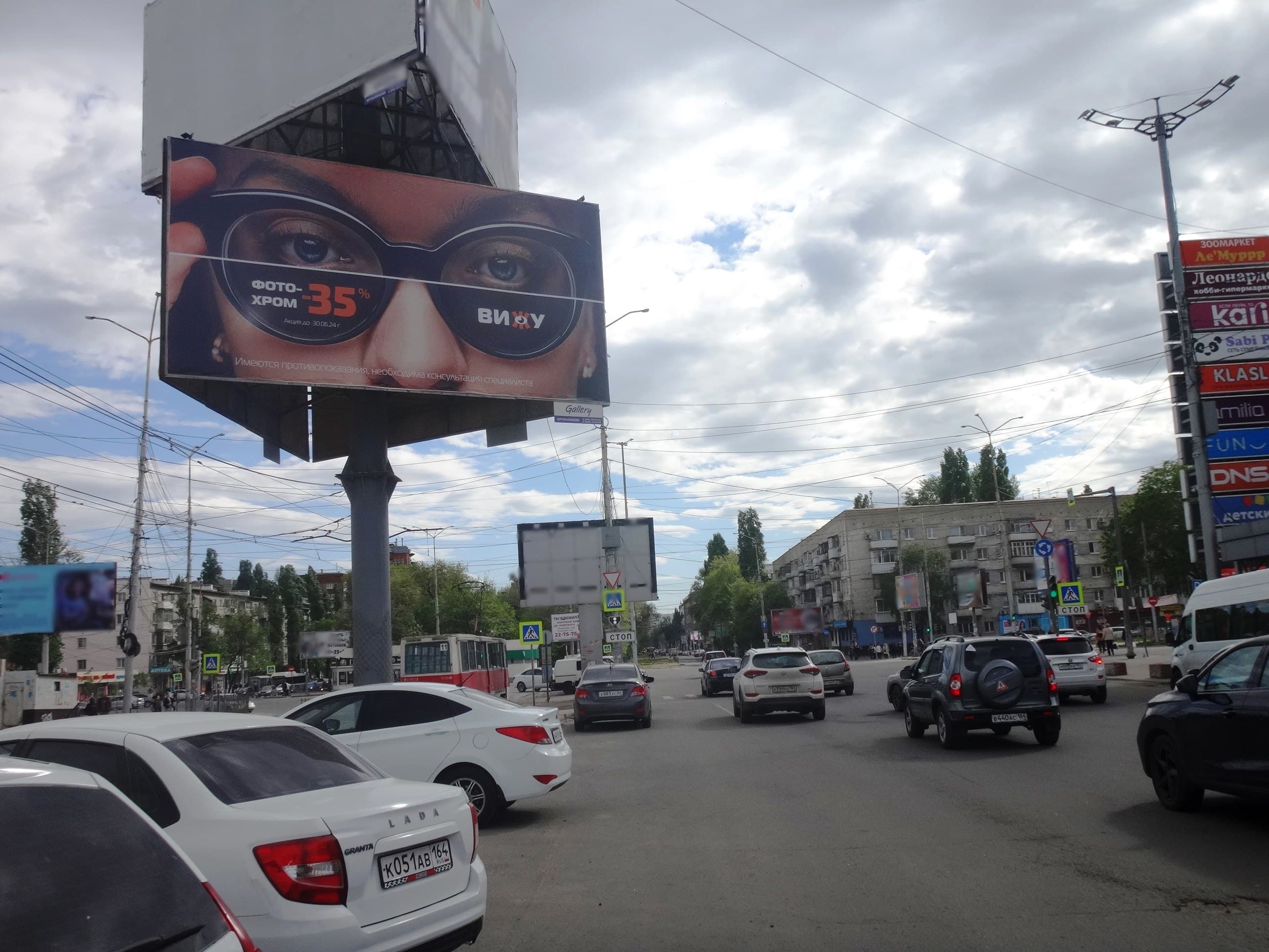 Саратов. Танкистов ул./ЦКР пл. (универсам "Меркурий"), сторона А1