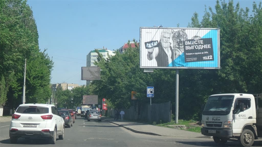 Саратов. Тракторная ул./50 лет Октября просп. (призматрон), сторона А1