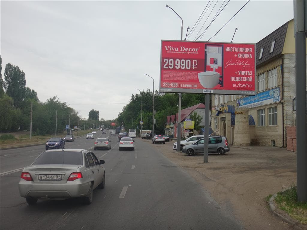 Саратов. Утесный просп./Танкистов ул. (Солнечный поселок), сторона А