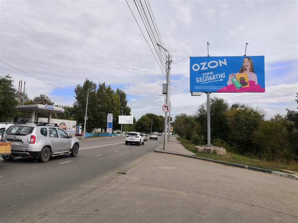 Саратов. Высокая ул./Вольская ул. (рядом "Metro"), сторона А