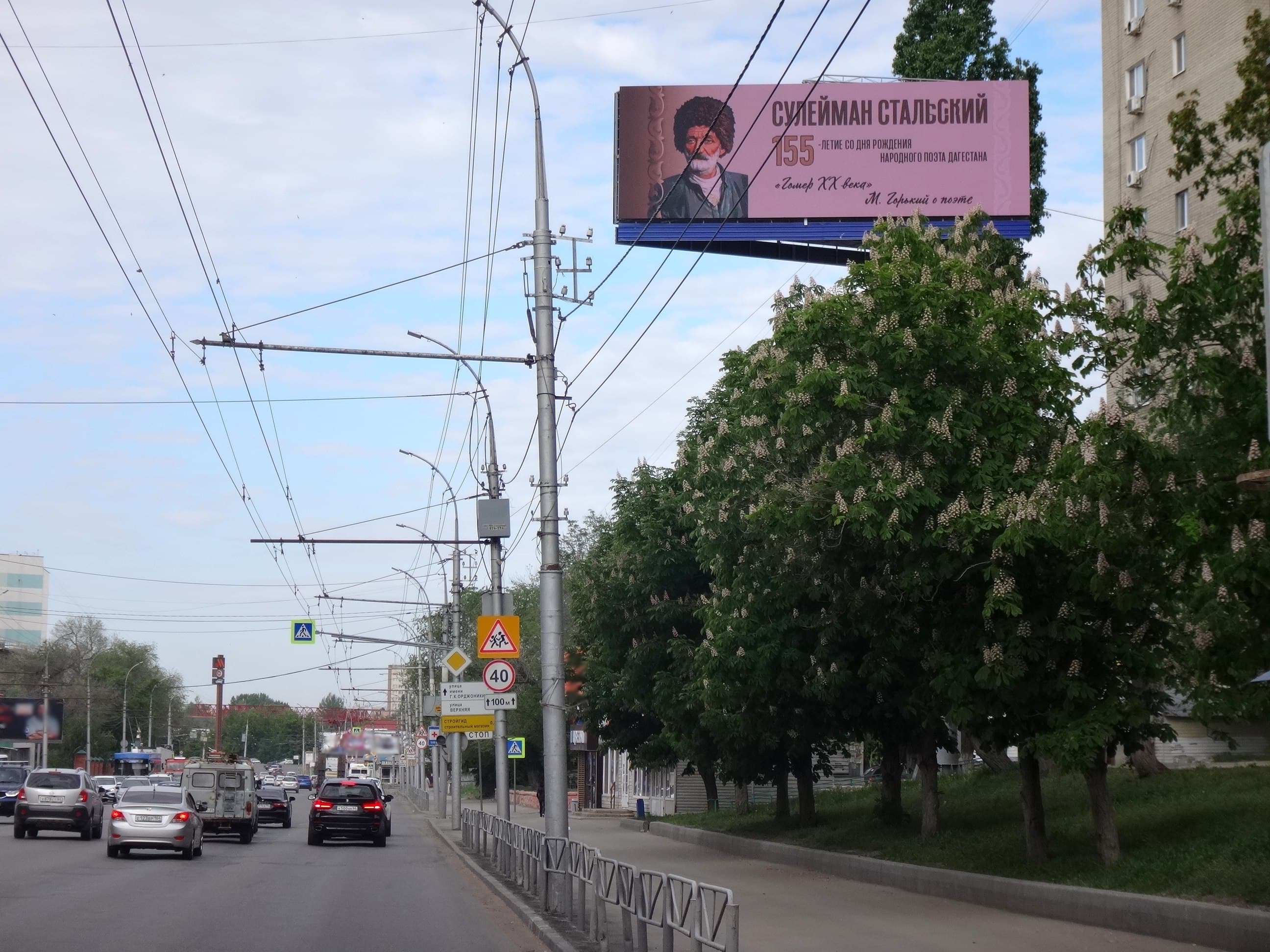Реклама big по адресу Чернышевского ул./Верхняя ул. (остановка "Улеши")
