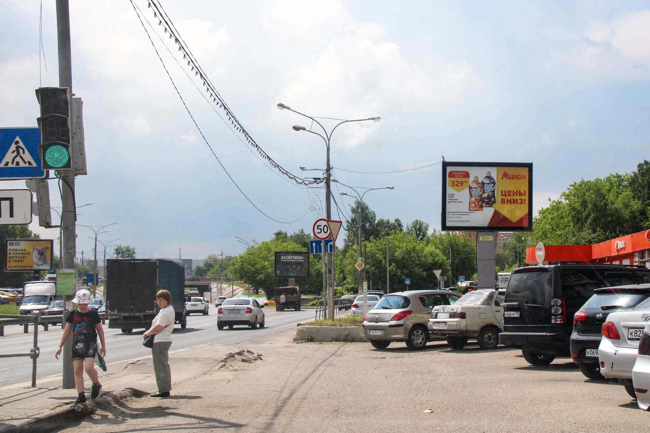 Реклама 2.7x3.7 по адресу Пролетарский пр-т, д. 1 (Сбербанк)