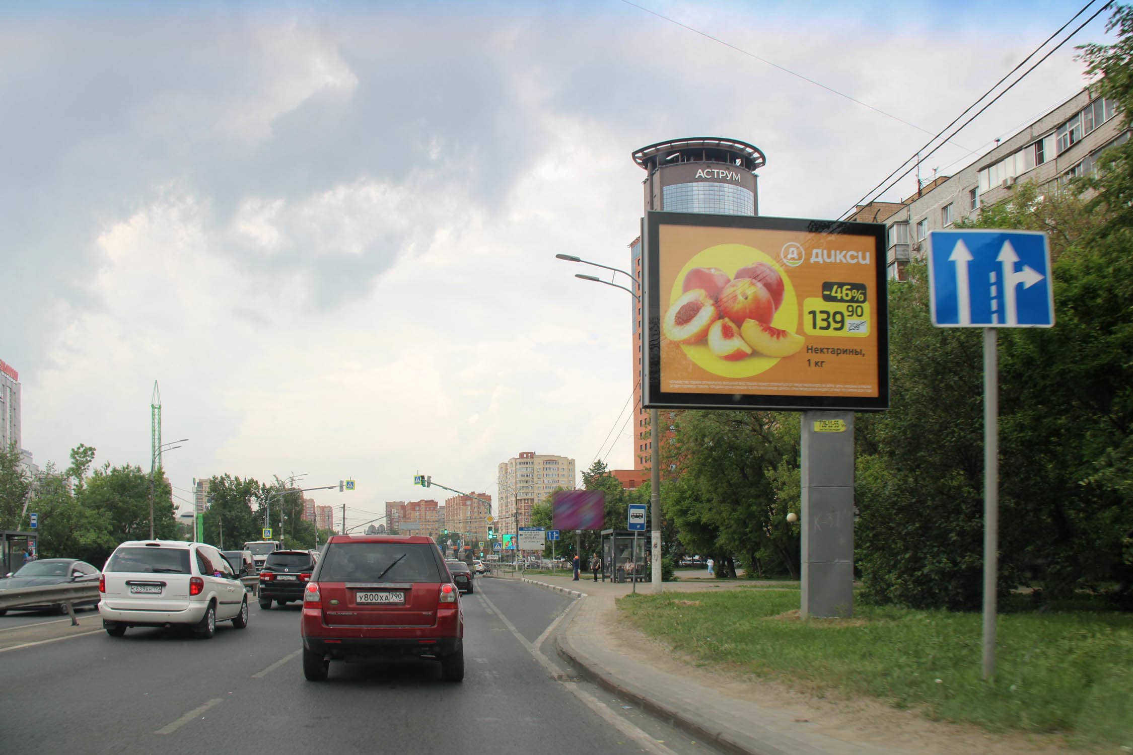 Реклама 2.7x3.7 по адресу Пролетарский пр-т, д. 11 (01км 400м, слева)