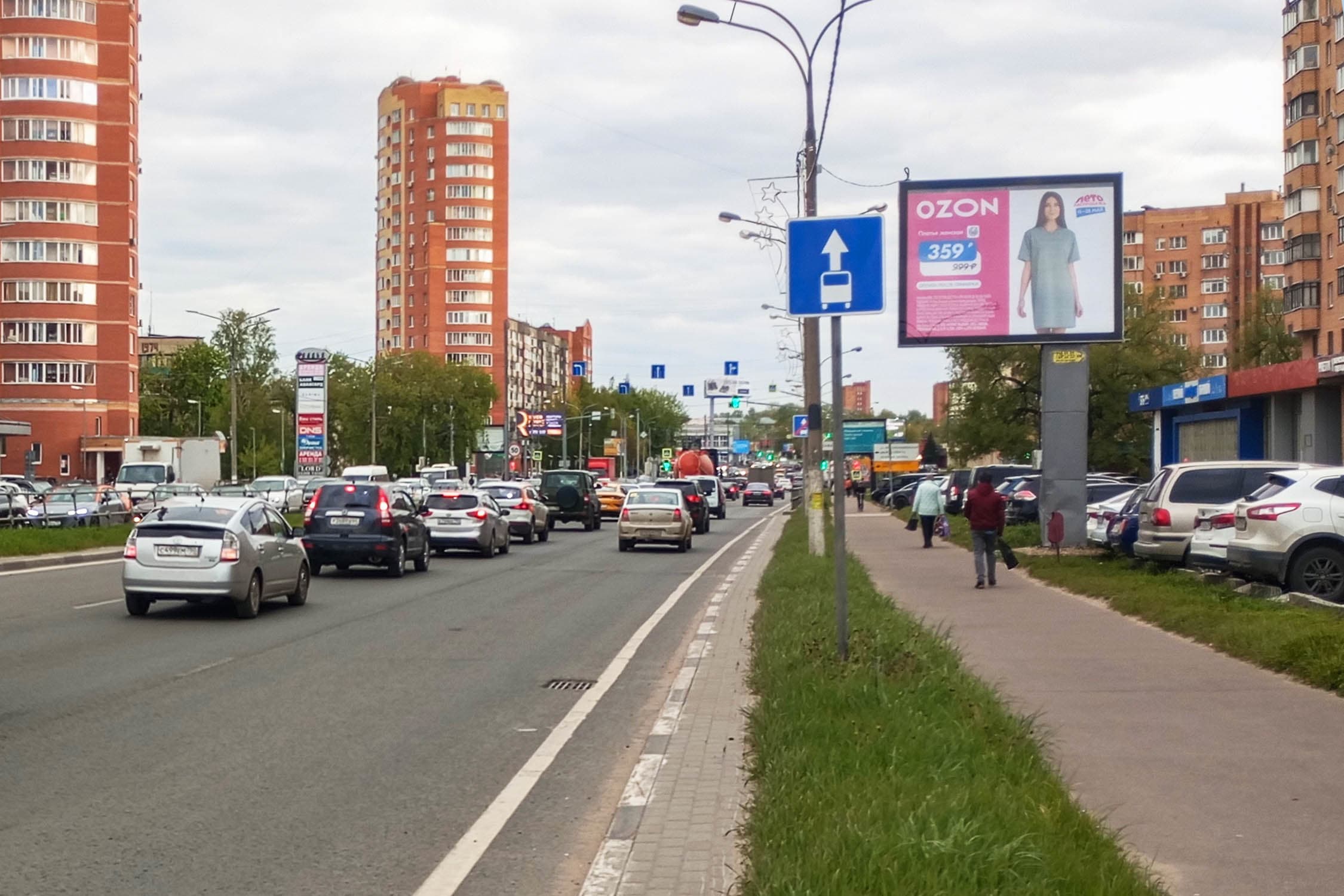 Реклама 2.7x3.7 по адресу Пролетарский пр-т, д. 7А