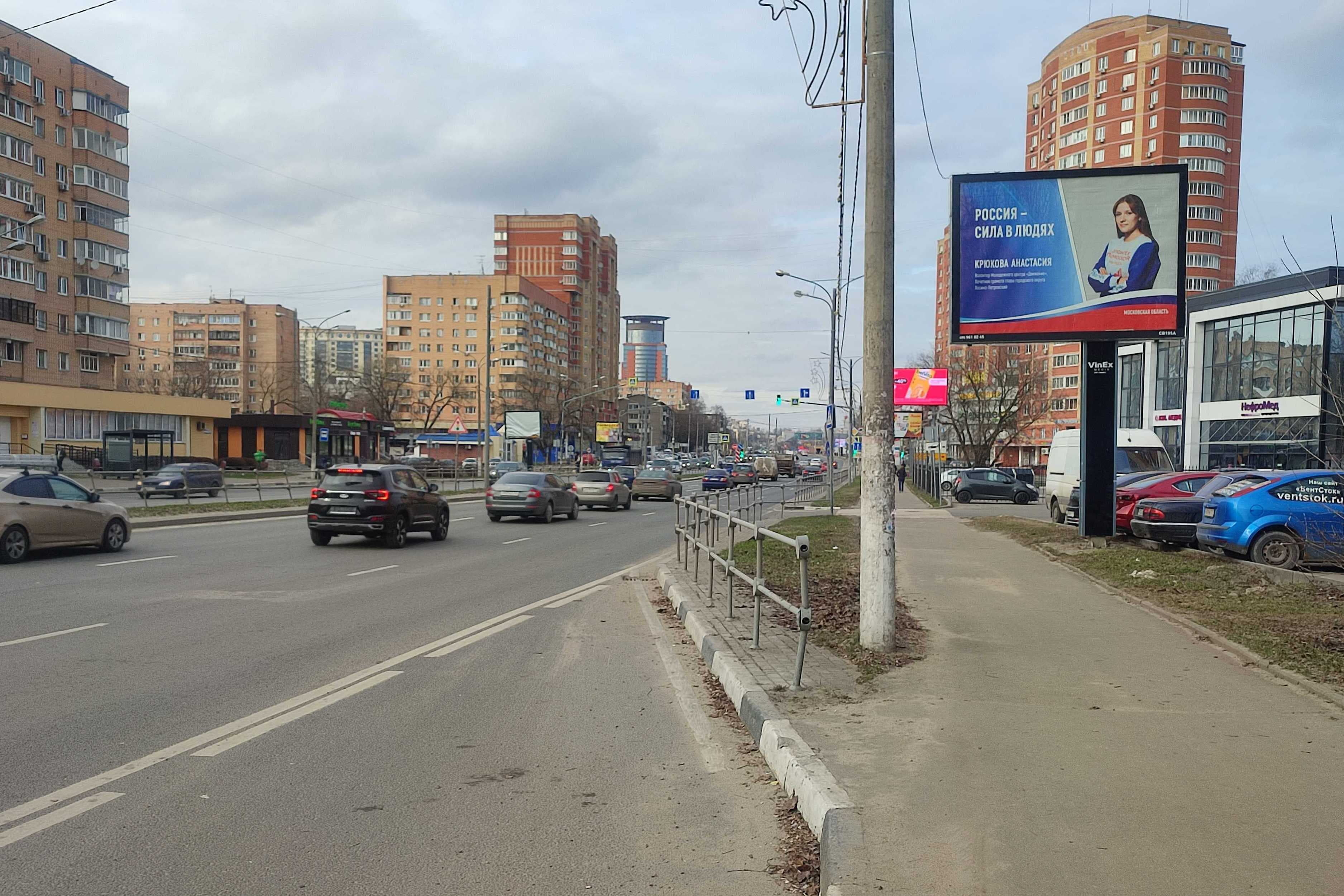 Реклама 2.7x3.7 по адресу Пролетарский проспект, д. 2, №CB195A1